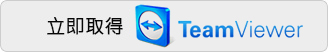Teamviewer11